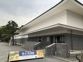 24 展示収蔵館