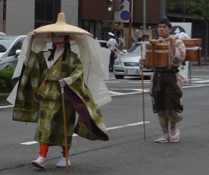 為家の室