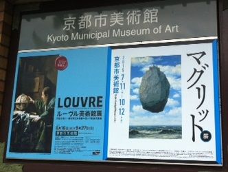 京都市美blog用