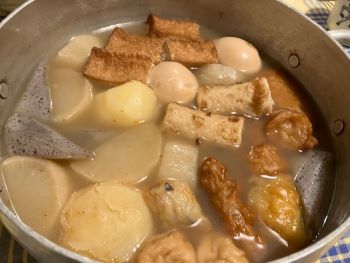 ★おでん