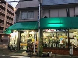 (7)酒屋