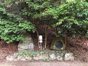 16-3 與謝野晶子歌碑