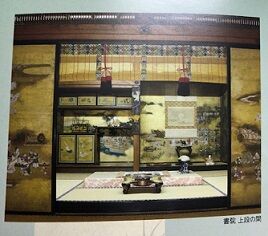 ★霊鑑寺書院上段の間