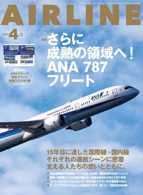 9a359977-945e-4c9a-887b-eeabca641bd2