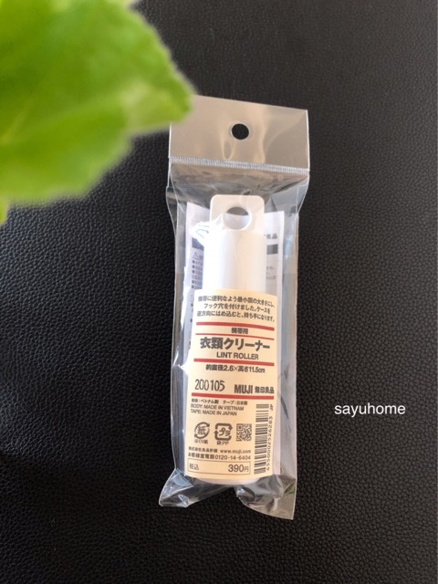 無印 コンパクトで優秀なコロコロクリーナー Sayu Home