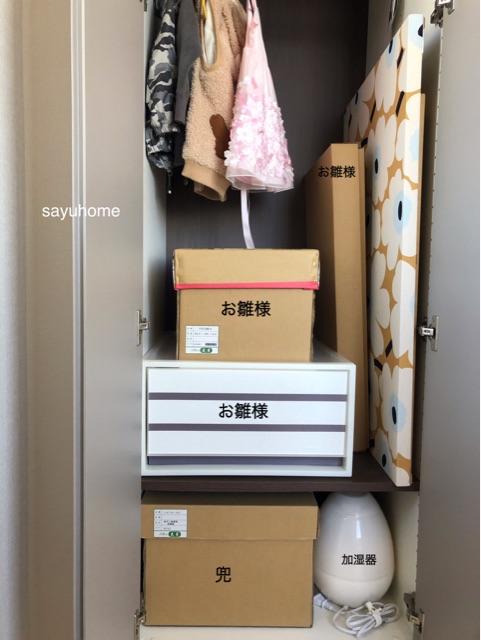 雛人形のお片付け 子供部屋のクレヨン汚れを一掃 Sayu Home