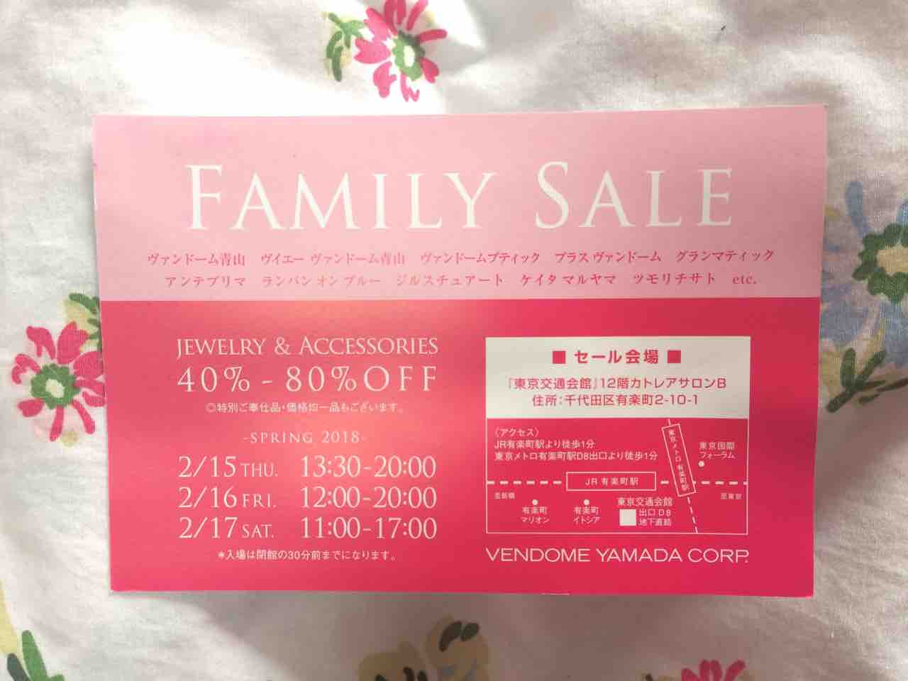お買い物 みんみんのレディー入門日記 お買い物 みんみんのレディー入門日記