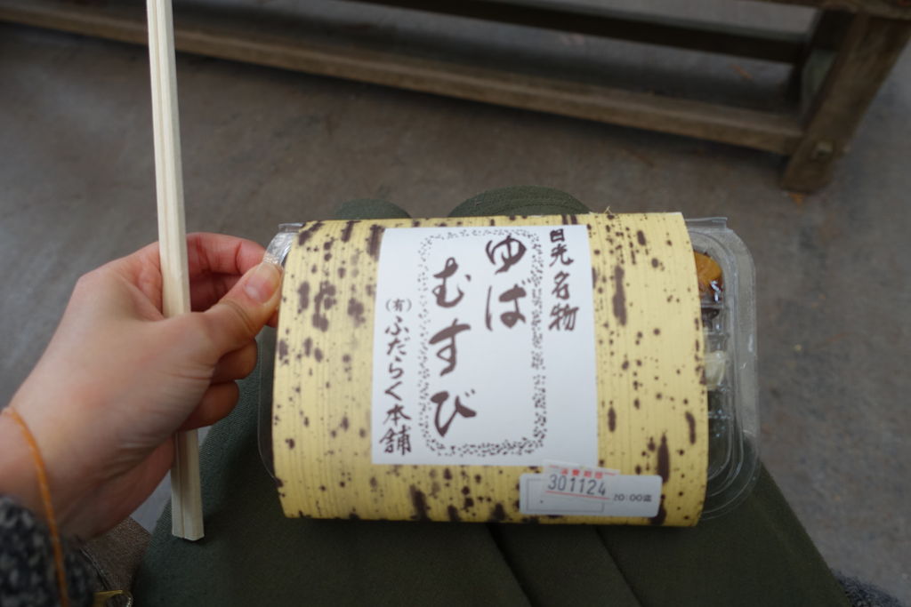 日光日帰り旅 日光東照宮 大混雑なのでランチで時間節約 奥宮から鳴竜へ 紗祐美の旅行メモ ときどき一人旅 日光日帰り旅 日光東照宮 大混雑なのでランチで時間節約 奥宮から鳴竜へ 紗祐美の旅行メモ ときどき一人旅