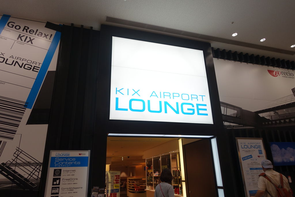 関西空港 Kixエアポートラウンジを活用 マレーシア女一人旅 総括 紗祐美の旅行メモ ときどき一人旅 関西空港 Kixエアポートラウンジを活用 マレーシア女一人旅 総括 紗祐美の旅行メモ ときどき一人旅