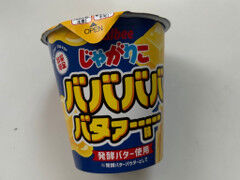 カルビー じゃがりこ バババババタァーーーーー味