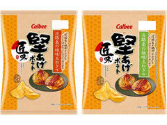 カルビー 堅あげポテト匠味 淡路島の極味玉ねぎ味