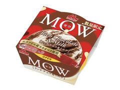 森永 MOW リッチチョコ&ミルク