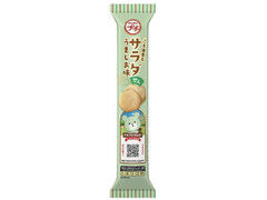 ブルボン プチ サラダせんうましお味