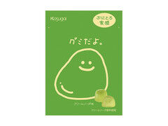 春日井 グミだよ。 クリームソーダ味