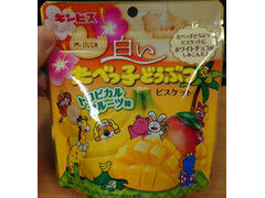 ギンビス 白いたべっ子どうぶつ トロピカルフルーツ味