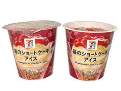セブン&アイ セブンプレミアム 苺のショートケーキアイス