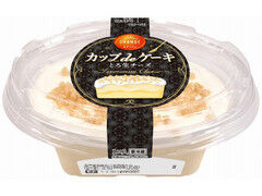 オランジェ カップdeケーキ とろ生チーズ
