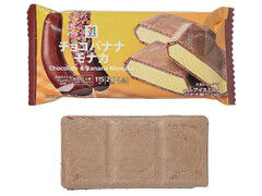 セブン&アイ セブンプレミアム チョコバナナモナカ