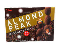 江崎グリコ アーモンドピーク 冬のくちどけ ココア仕上げ