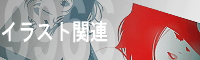 banner③