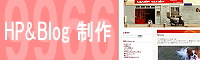 banner⑤