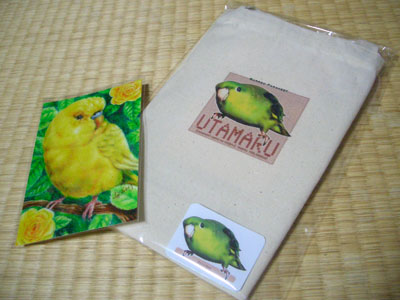 utasanbag