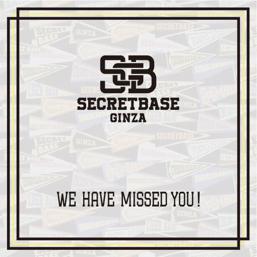 sbg_reopen