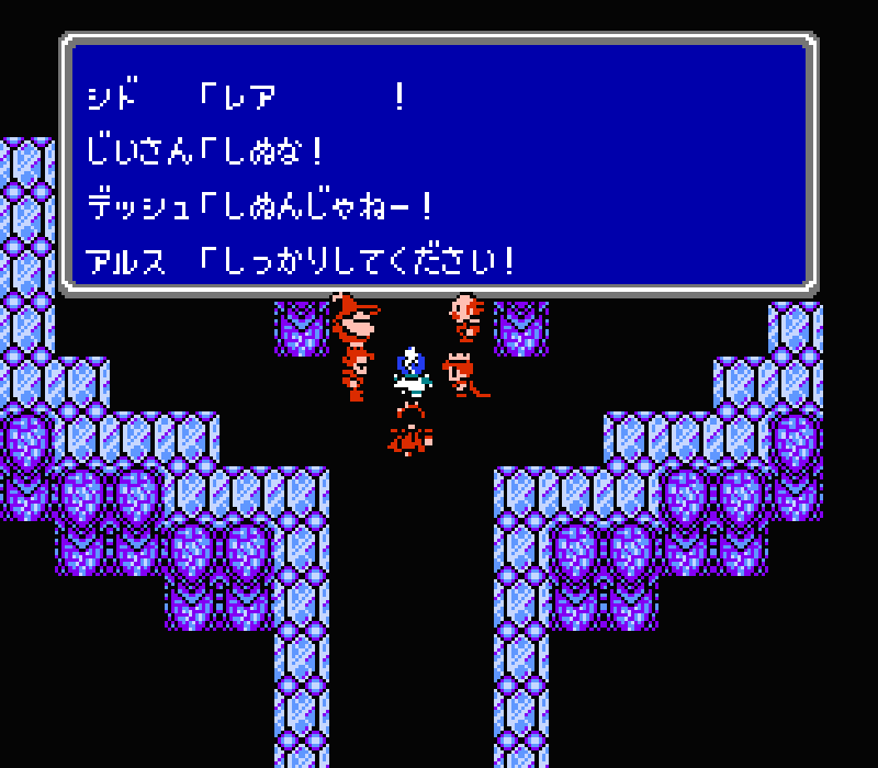 ファミコン版 ファイナルファンタジー3をやってました シュタインズ ゲートを求めて ファミコン版 ファイナルファンタジー3をやってました シュタインズ ゲートを求めて
