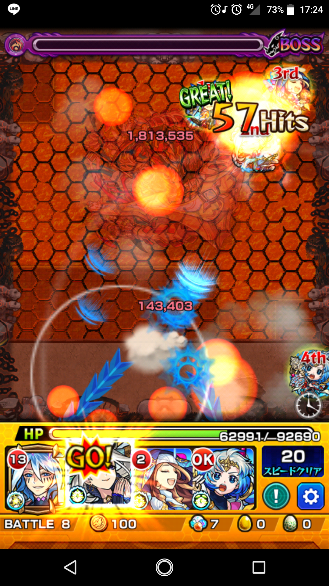 モンスト フラパ記念クエストとか色々 シュタインズ ゲートを求めて モンスト フラパ記念クエストとか色々 シュタインズ ゲートを求めて