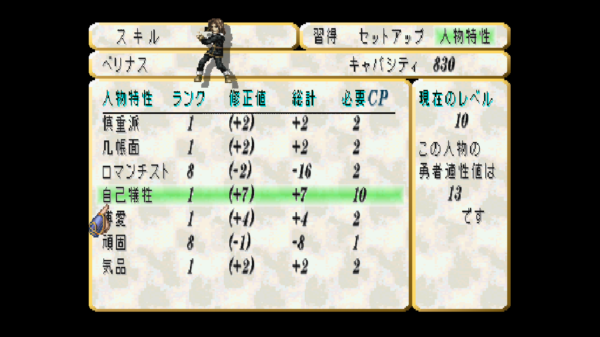 ヴァルキリープロファイル レナス Chapter0 Chapter1 Ps Psp Ios Android共通 シュタインズ ゲートを求めて ヴァルキリープロファイル レナス Chapter0 Chapter1 Ps Psp Ios Android共通 シュタインズ ゲートを求めて