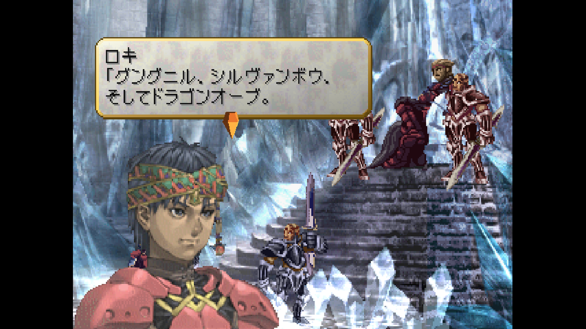 ヴァルキリープロファイル レナス Aエンディングルート その5 神々の黄昏 Ps Psp Ios Android共通 シュタインズ ゲートを求めて ヴァルキリープロファイル レナス Aエンディングルート その5 神々の黄昏 Ps Psp Ios Android共通 シュタインズ ゲートを求めて