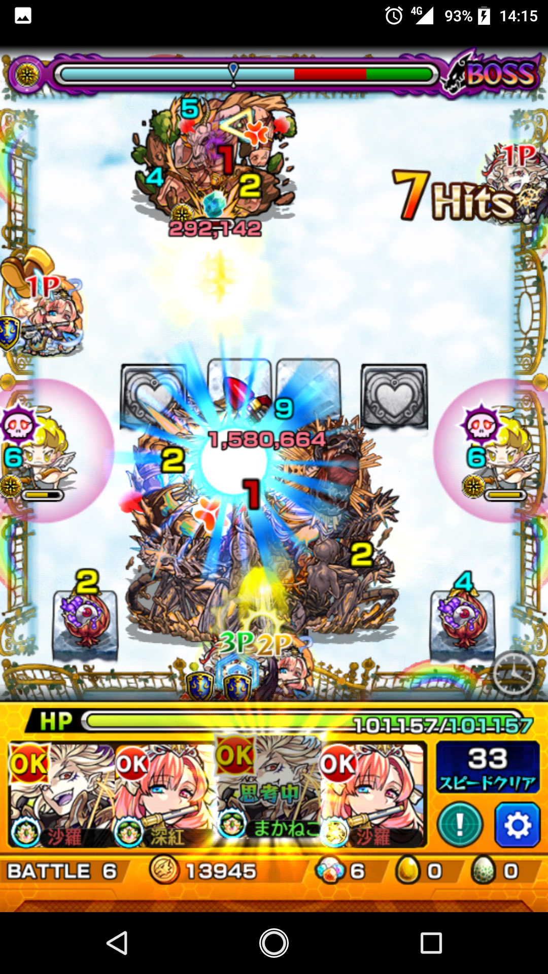 モンスト 今更ながらエデンをきちんと攻略してみよう シュタインズ ゲートを求めて モンスト 今更ながらエデンをきちんと攻略してみよう シュタインズ ゲートを求めて