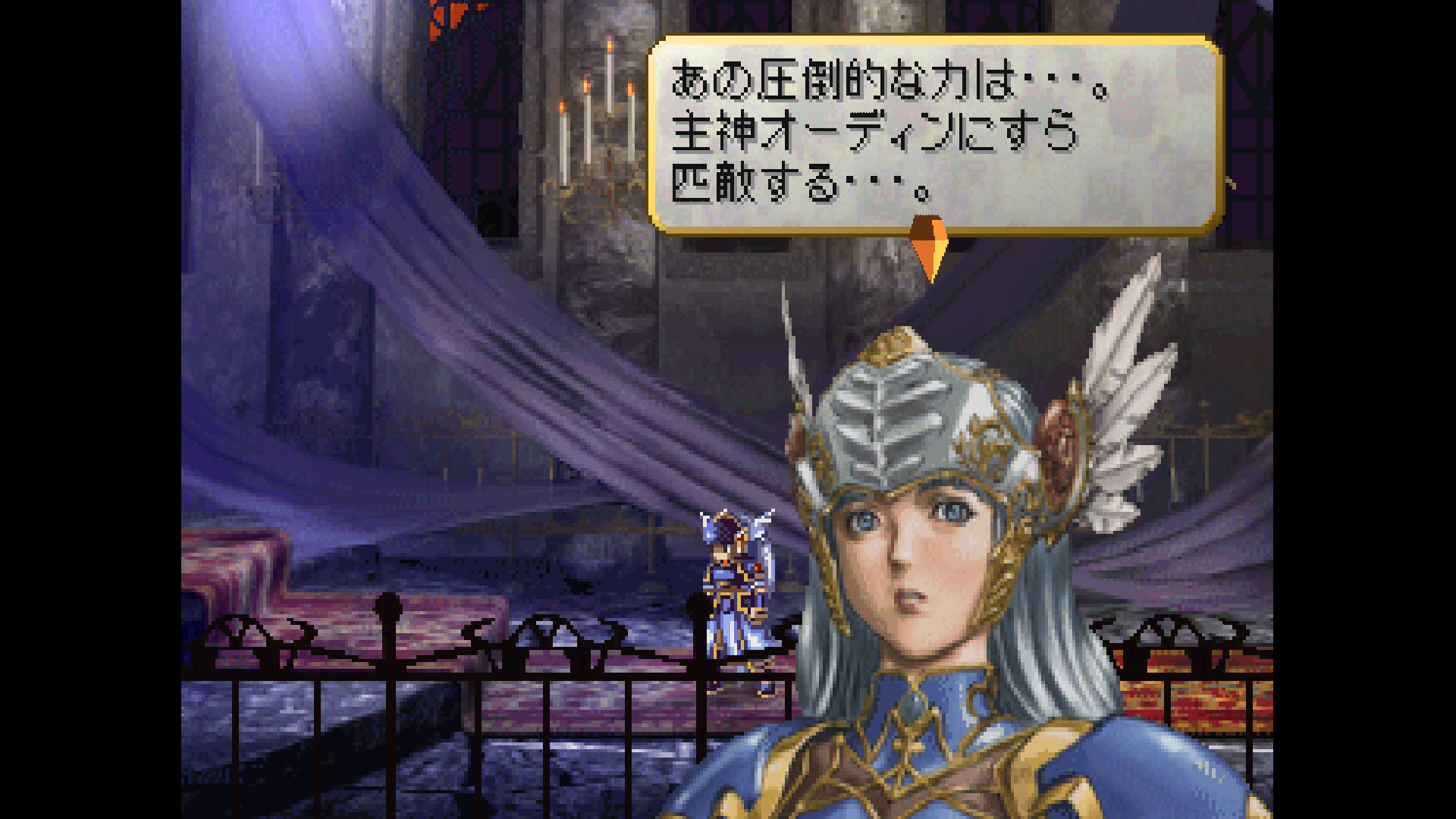 ヴァルキリープロファイル レナス Chapter4 Ps Psp Ios Android共通 前編 シュタインズ ゲートを求めて ヴァルキリープロファイル レナス Chapter4 Ps Psp Ios Android共通 前編 シュタインズ ゲートを求めて