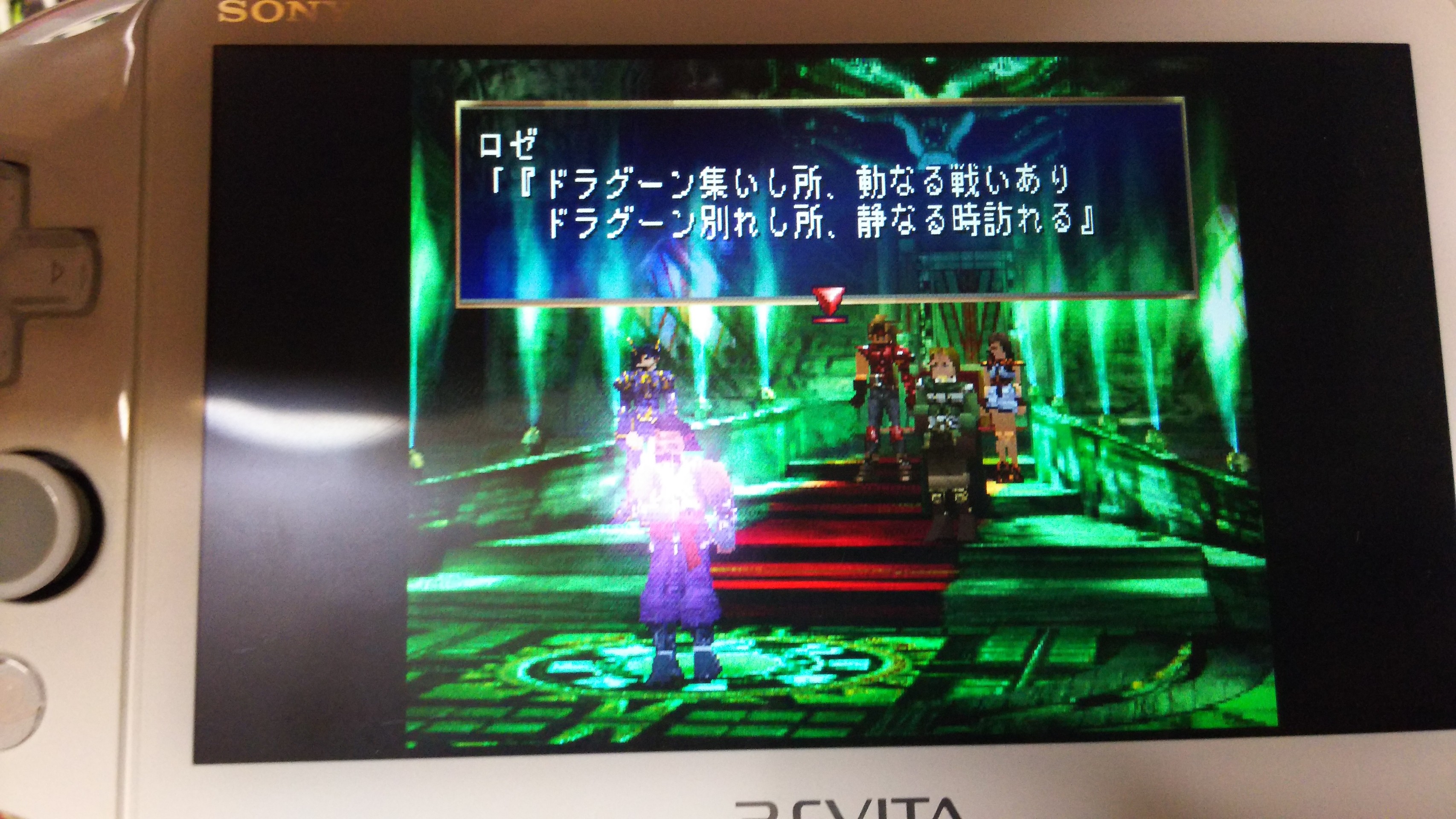 レジェンドオブドラグーン ブラックキャッスル 第一章 重力崩壊の谷 第二章 シュタインズ ゲートを求めて レジェンドオブドラグーン ブラックキャッスル 第一章 重力崩壊の谷 第二章 シュタインズ ゲートを求めて