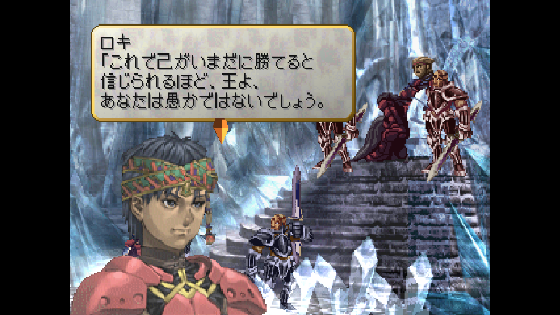ヴァルキリープロファイル レナス Aエンディングルート その5 神々の黄昏 Ps Psp Ios Android共通 シュタインズ ゲートを求めて ヴァルキリープロファイル レナス Aエンディングルート その5 神々の黄昏 Ps Psp Ios Android共通 シュタインズ ゲートを求めて