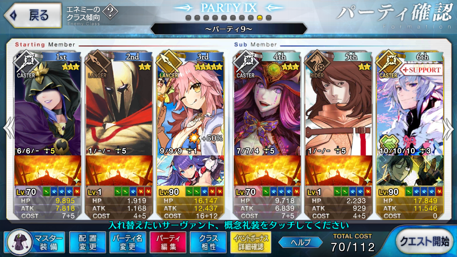 復刻ハロウィン17 姫路城大決戦 終了しました シュタインズ ゲートを求めて 復刻ハロウィン17 姫路城大決戦 終了しました シュタインズ ゲートを求めて