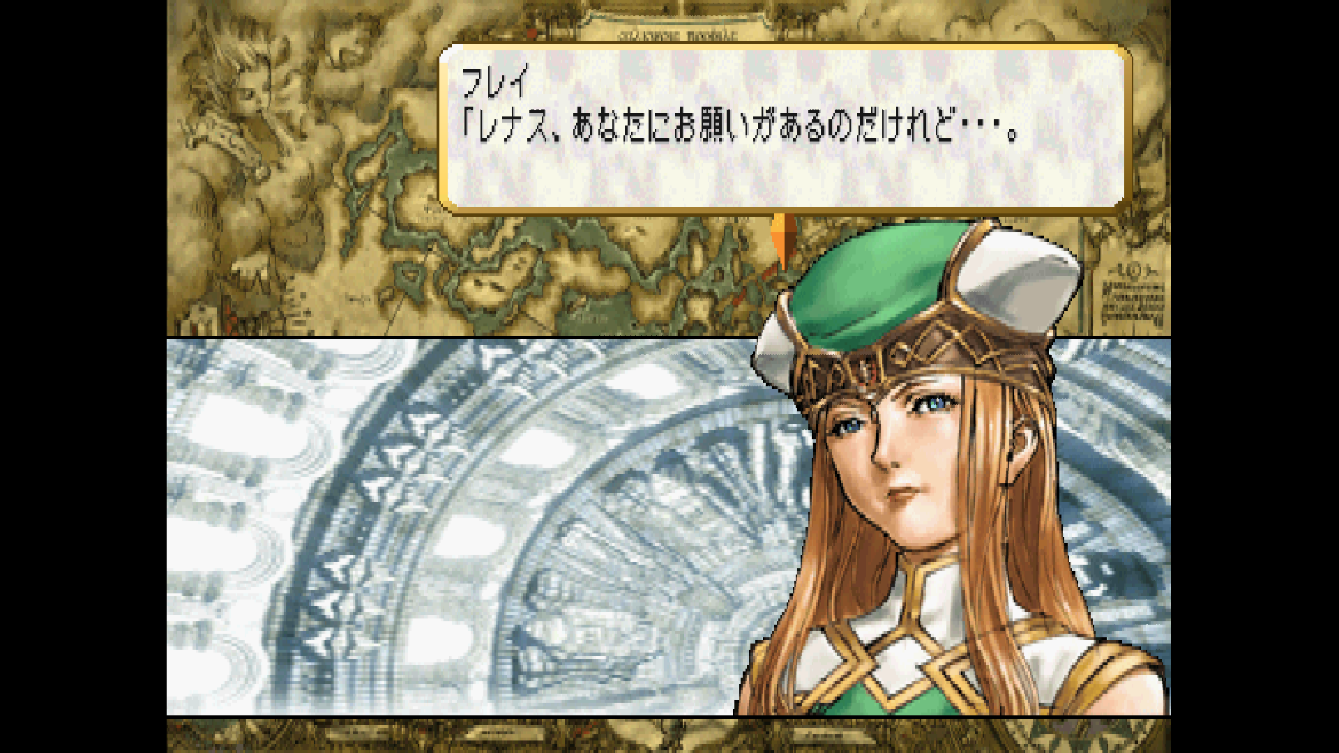 ヴァルキリープロファイル レナス Chapter0 Chapter1 Ps Psp Ios Android共通 シュタインズ ゲートを求めて ヴァルキリープロファイル レナス Chapter0 Chapter1 Ps Psp Ios Android共通 シュタインズ ゲートを求めて