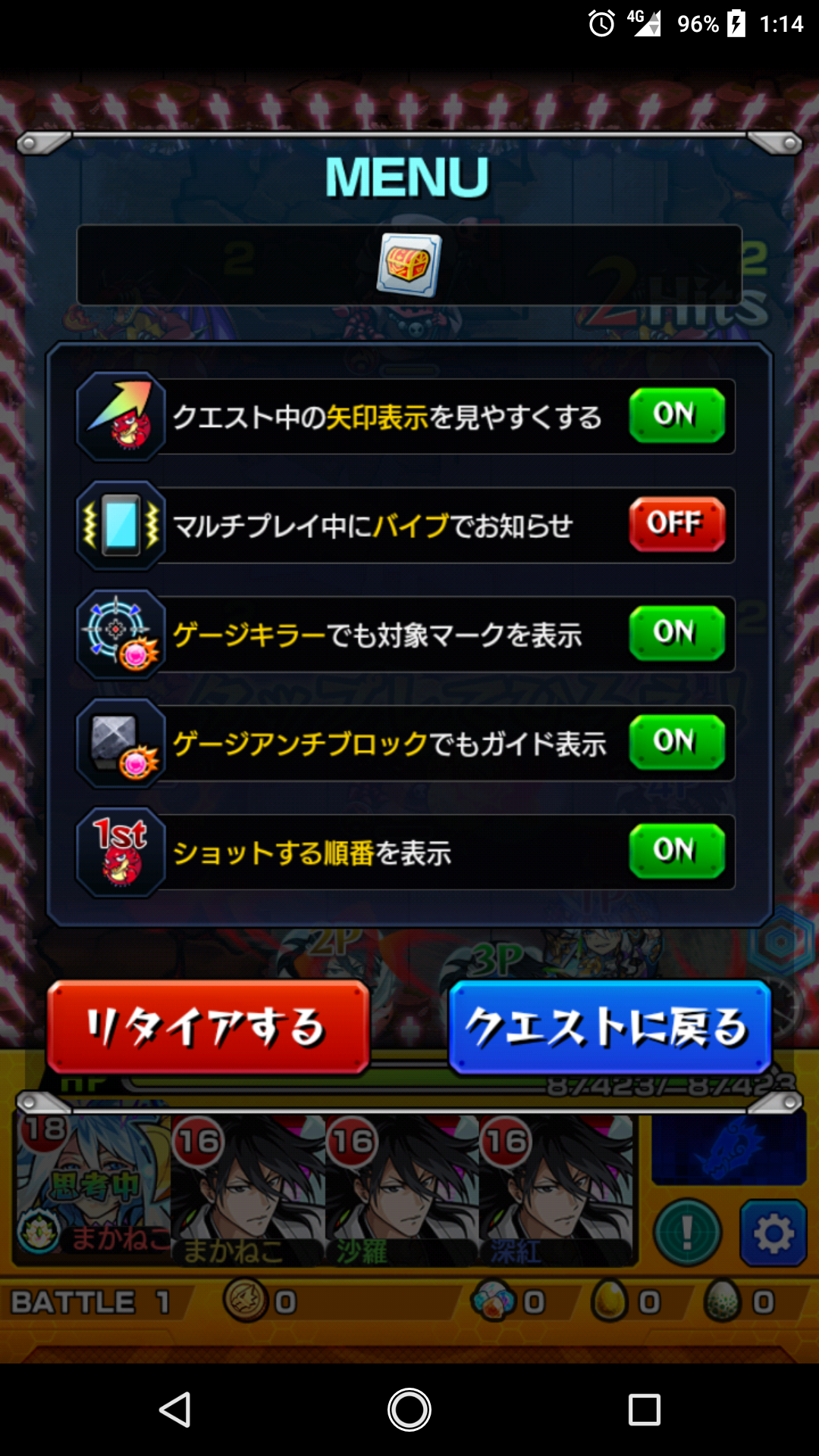 モンスト 今週のラッキーモンスター イザナミを白哉で回る シュタインズ ゲートを求めて モンスト 今週のラッキーモンスター イザナミを白哉で回る シュタインズ ゲートを求めて