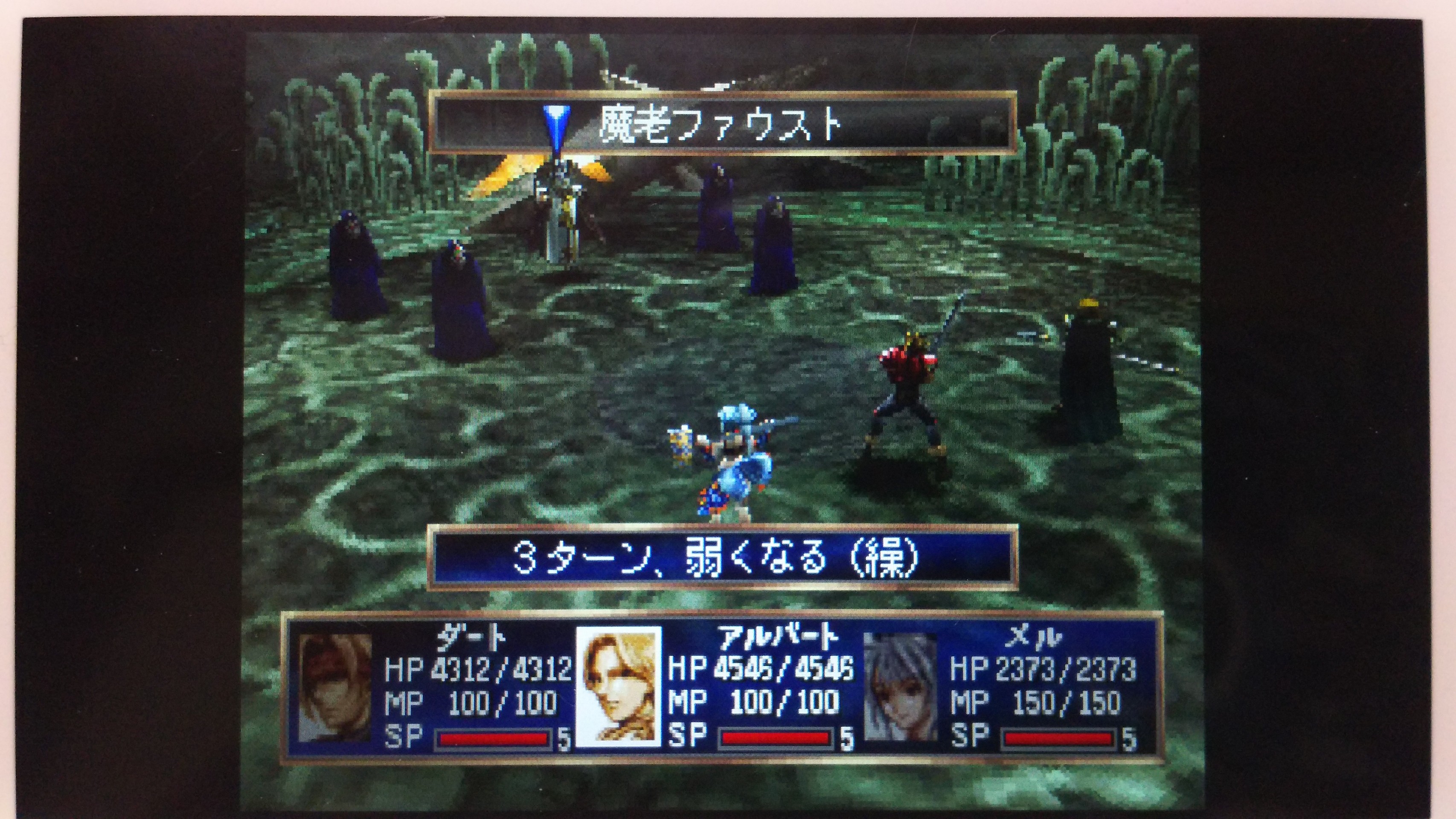 レジェンドオブドラグーン 最強の隠しボス 魔老ファウストを攻略 シュタインズ ゲートを求めて レジェンドオブドラグーン 最強の隠しボス 魔老ファウストを攻略 シュタインズ ゲートを求めて