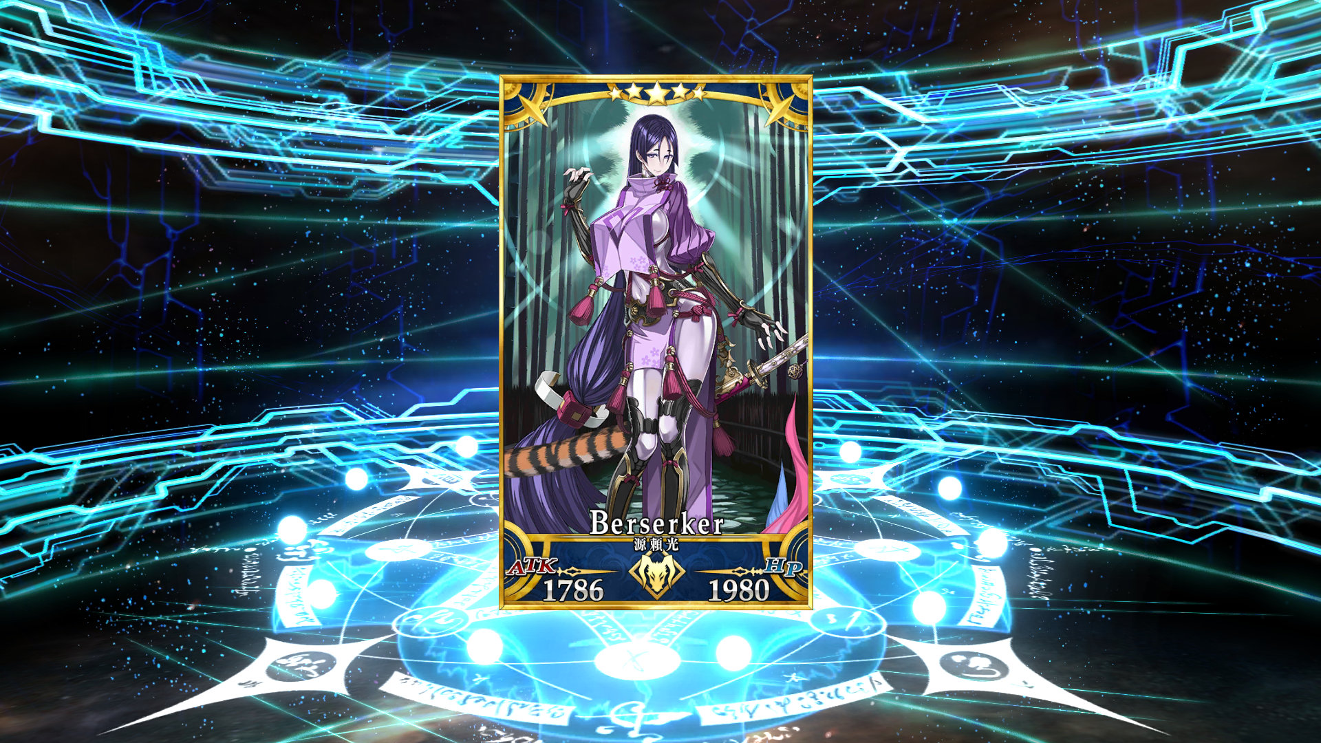 Fgo 久々過ぎて言葉が見つからないので崩壊してます シュタインズ ゲートを求めて Fgo 久々過ぎて言葉が見つからないので崩壊してます シュタインズ ゲートを求めて