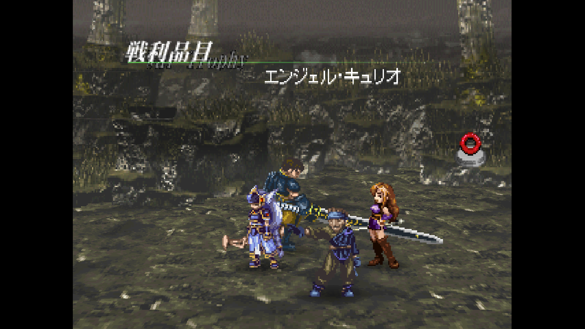 ヴァルキリープロファイル レナス Aエンディングルート アスガルド丘陵 Ps Psp Ios Android共通 シュタインズ ゲートを求めて ヴァルキリープロファイル レナス Aエンディングルート アスガルド丘陵 Ps Psp Ios Android共通 シュタインズ ゲートを求めて