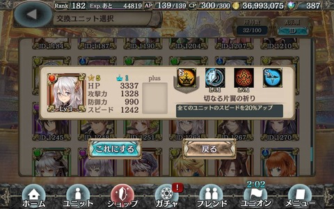 幻獣契約クリプトラクト 5セレクトチケット引き換え シュタインズ ゲートを求めて 幻獣契約クリプトラクト 5セレクトチケット引き換え シュタインズ ゲートを求めて