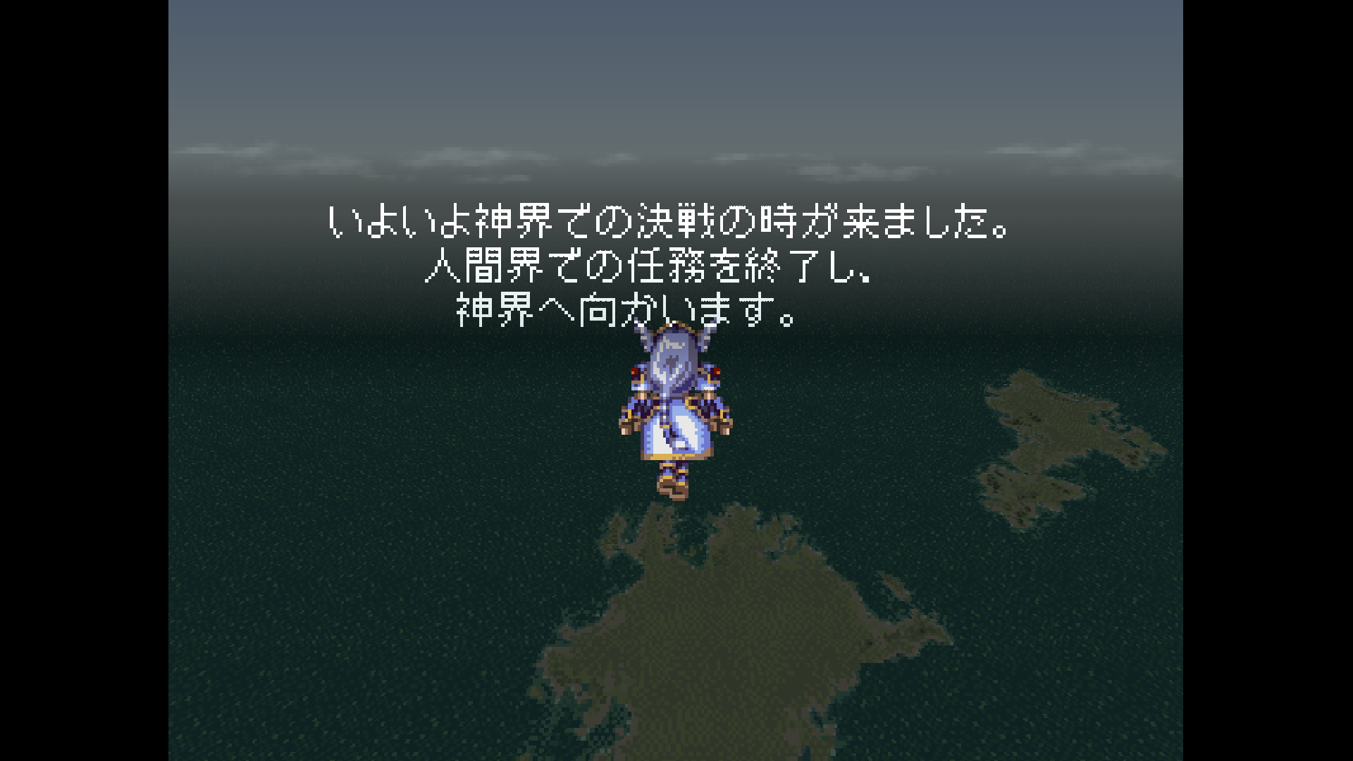 ヴァルキリープロファイル レナス ヨツンヘイム宮殿 Bエンディングルート Ps Psp Ios Android共通 前編 シュタインズ ゲートを求めて ヴァルキリープロファイル レナス ヨツンヘイム宮殿 Bエンディングルート Ps Psp Ios Android共通 前編 シュタインズ ゲートを求めて