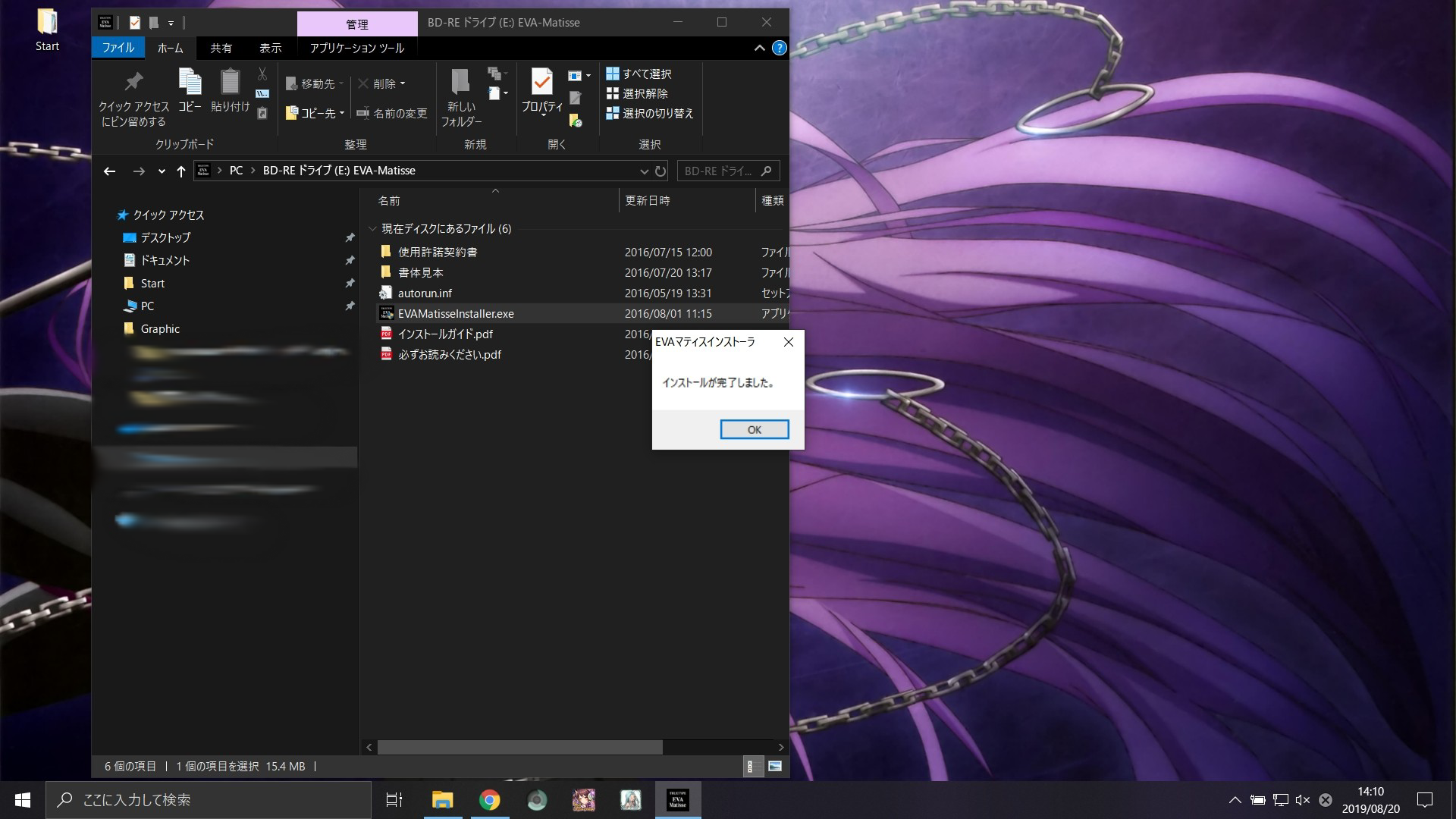 Windows10 落ち着いたので 色んなアニメのフォントを入れてみました シュタインズ ゲートを求めて Windows10 落ち着いたので 色んなアニメのフォントを入れてみました シュタインズ ゲートを求めて