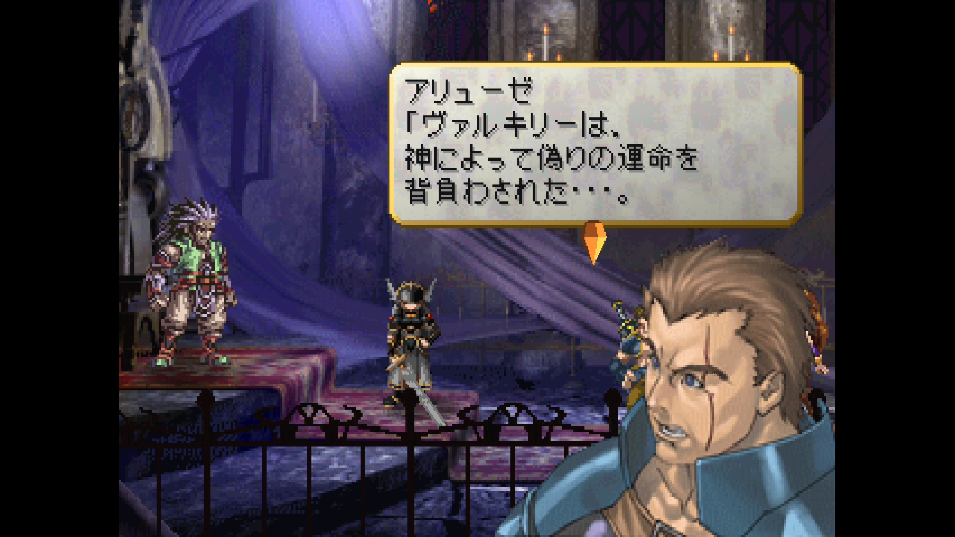 ヴァルキリープロファイル レナス Aエンディングルート その3 漆黒の戦乙女との戦い Ps Psp Ios Android共通 シュタインズ ゲートを求めて ヴァルキリープロファイル レナス Aエンディングルート その3 漆黒の戦乙女との戦い Ps Psp Ios Android共通 シュタインズ ゲートを求めて