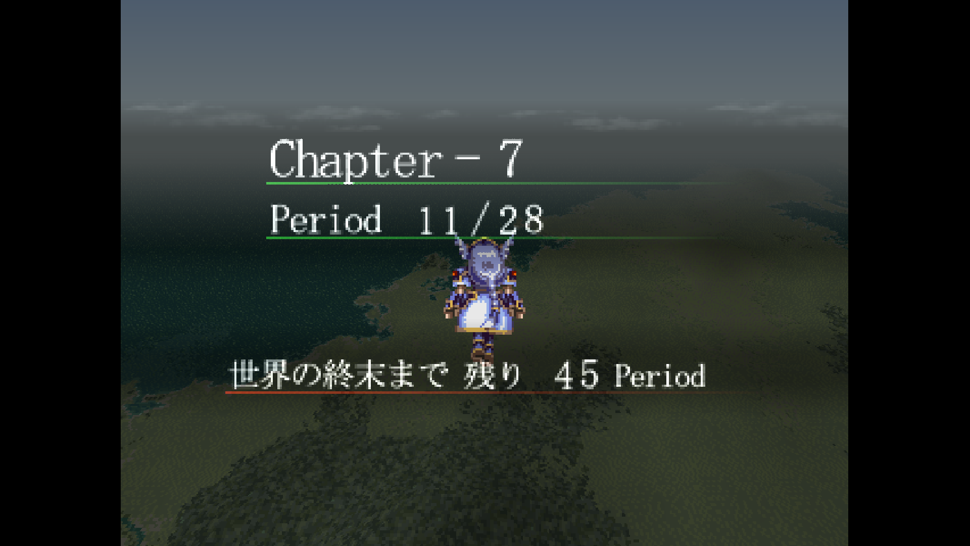 ヴァルキリープロファイル レナス Chapter7(PS/PSP/iOS/Android