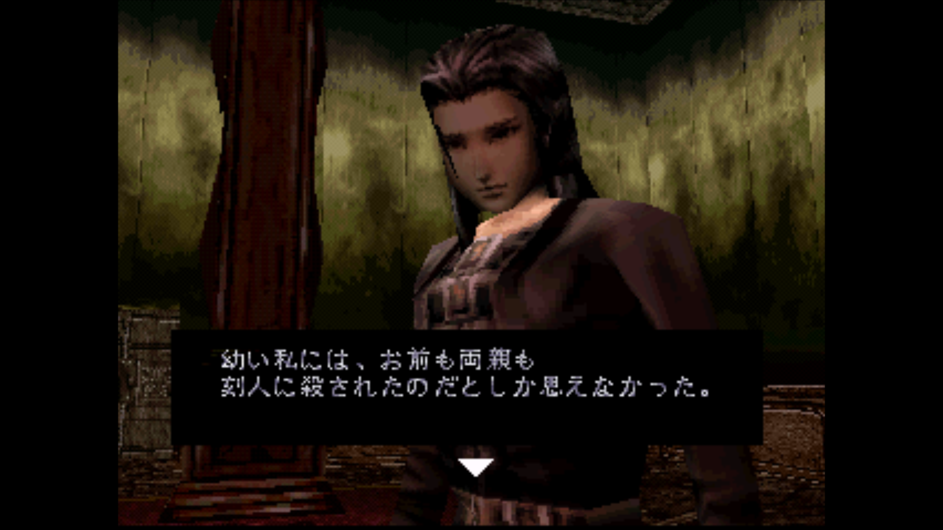 Ps版 影牢 刻命館 真章 Ed3終了 閲覧注意 シュタインズ ゲートを求めて Ps版 影牢 刻命館 真章 Ed3終了 閲覧注意 シュタインズ ゲートを求めて