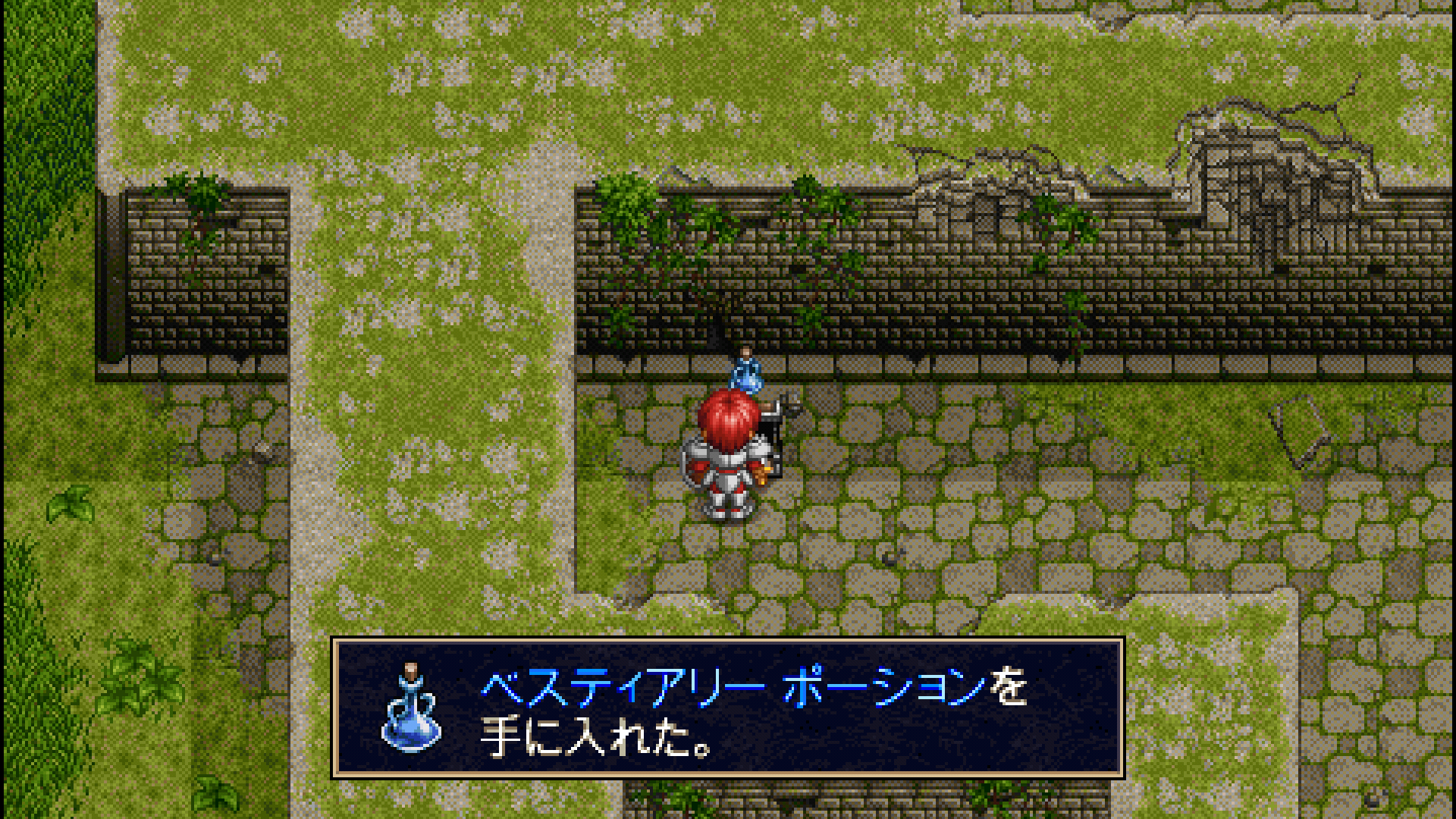 イースクロニクルズ2 始めました 序盤 イースの書を返すまで シュタインズ ゲートを求めて