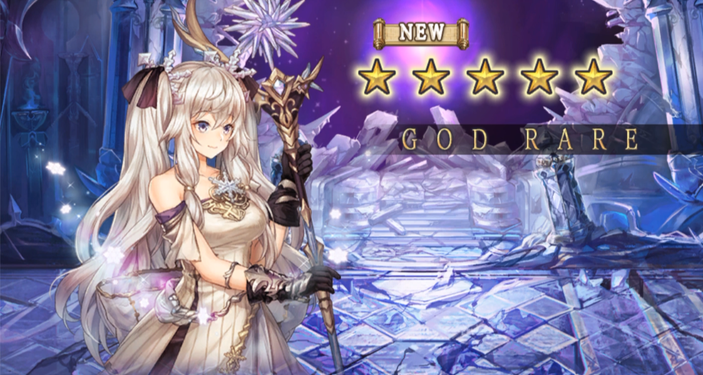幻獣契約クリプトラクト 5確定ガチャ 無料 シュタインズ ゲートを求めて
