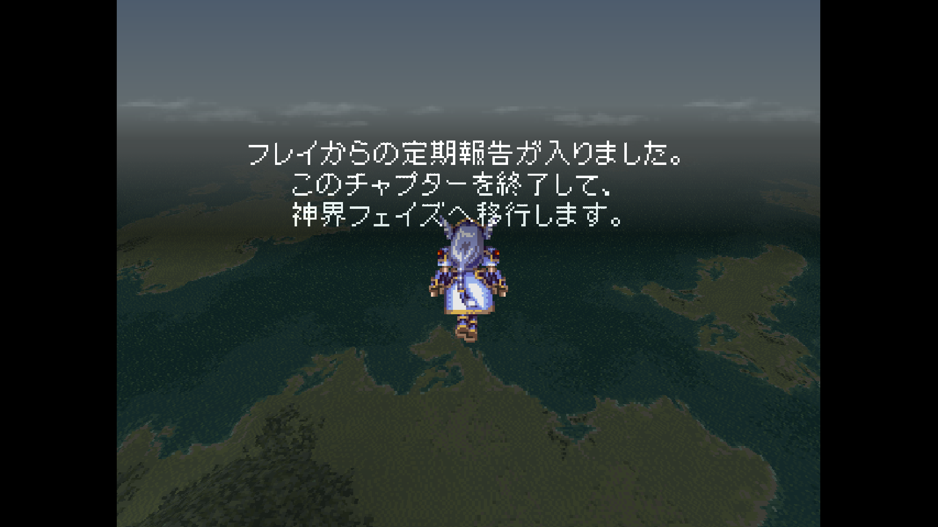 ヴァルキリープロファイル レナス Chapter0 Chapter1 Ps Psp Ios Android共通 シュタインズ ゲートを求めて ヴァルキリープロファイル レナス Chapter0 Chapter1 Ps Psp Ios Android共通 シュタインズ ゲートを求めて